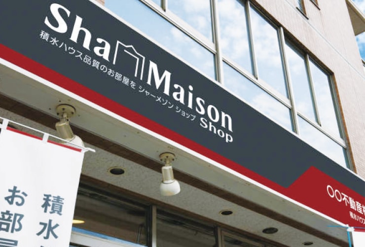 関西では地域に密着した300以上の店舗を展開しています。