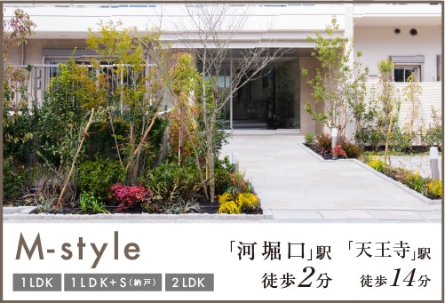 M-style