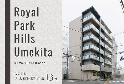 ���C�����p�[�N�q���Y���߂���