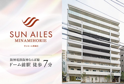 �T���G�[����x�]