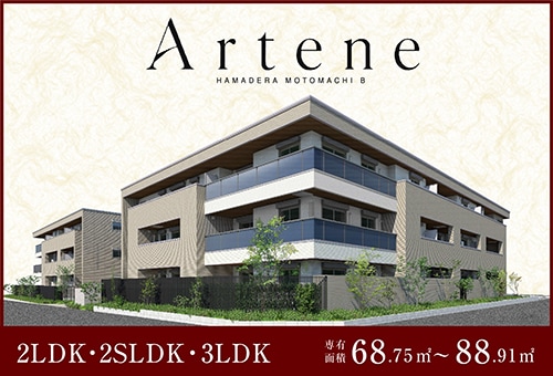 �A���e�[�k�l������